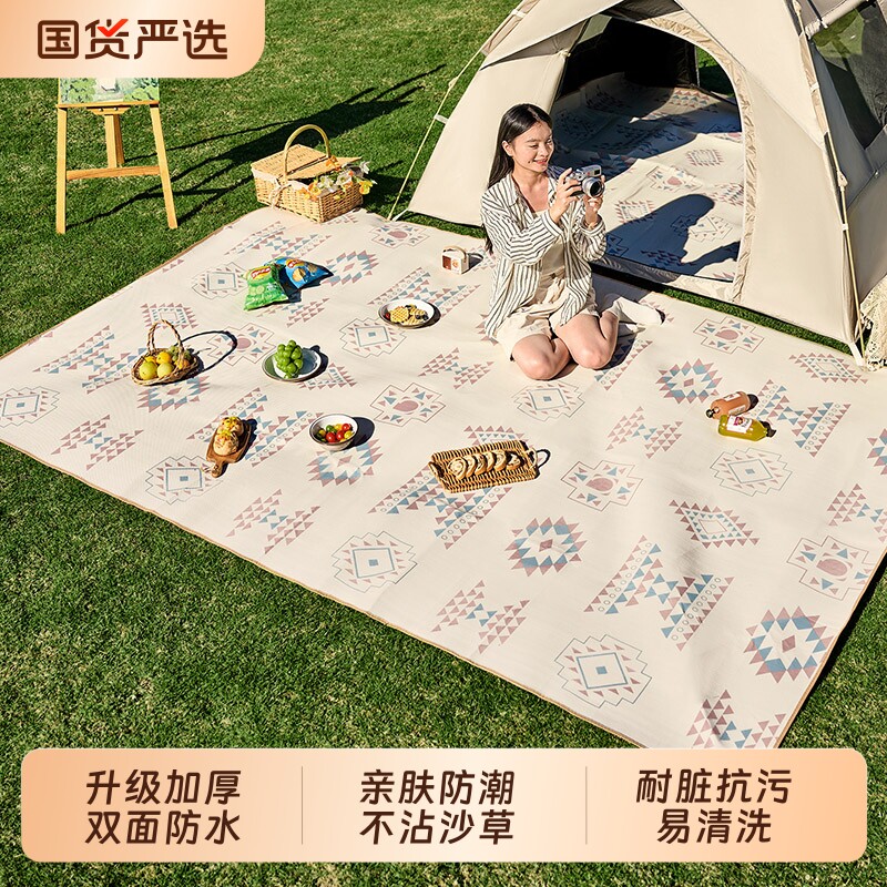 防潮垫野餐垫加厚户外露营地垫野外防水布便携帐篷草坪垫子沙滩垫