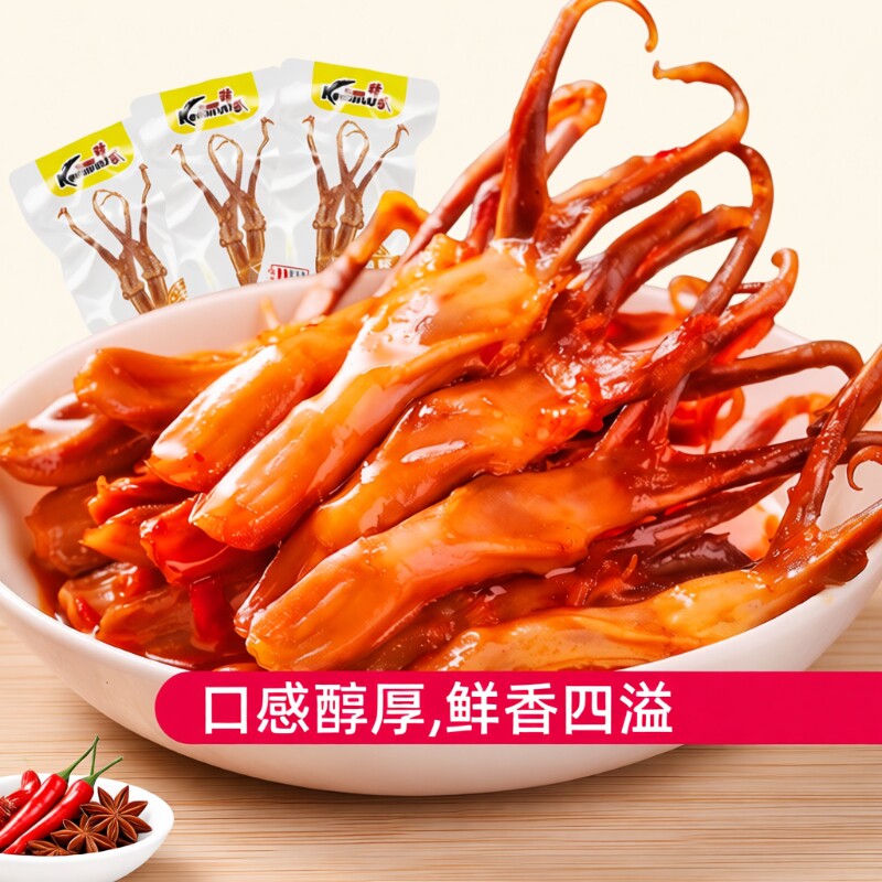 精武鸭舌温州特产卤味零食开袋即食卤鸭舌休闲食品解馋小吃鸭舌头
