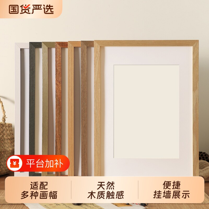 相框空框画框A3a4摆台装裱四4K开8拼图外框架挂墙diy玻璃裱框卡纸