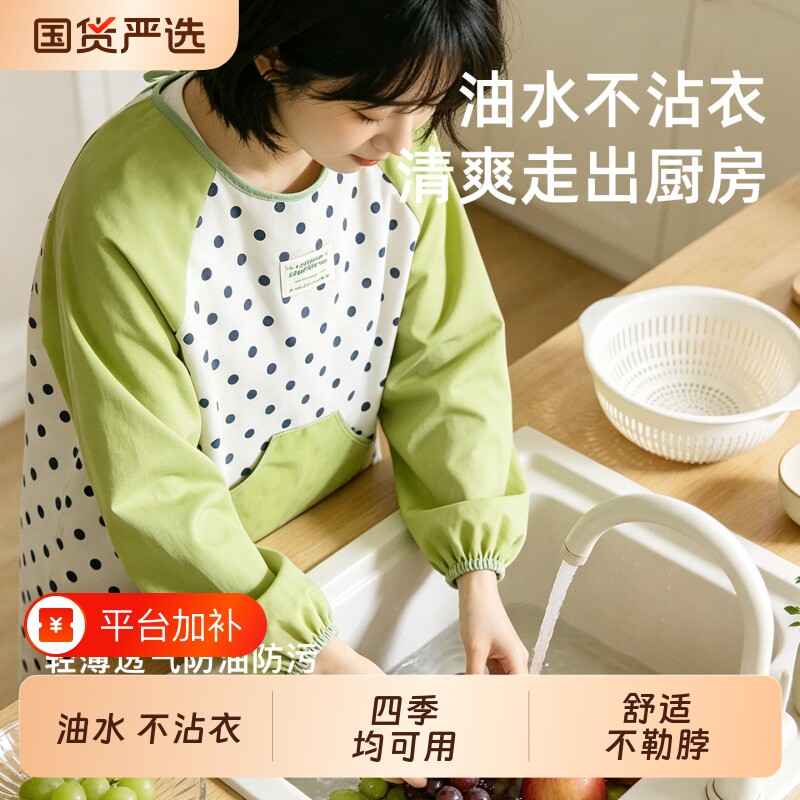 暖藻可爱波点套头长袖围裙防水防污居家做饭烘焙手工全包防护罩衣