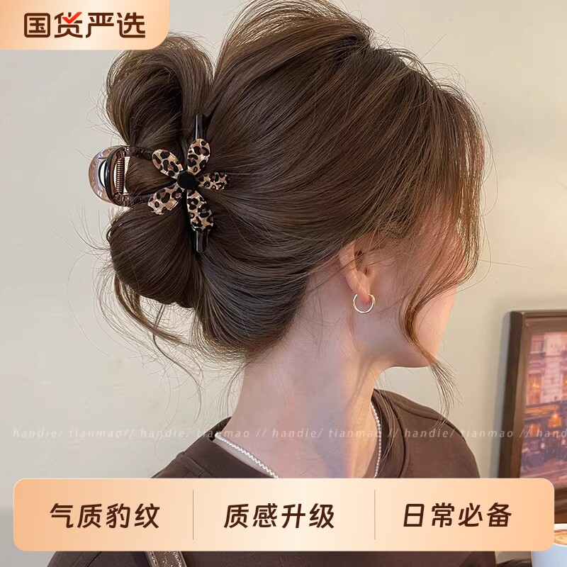 气质豹纹花朵发夹抓夹女2026新高级感后脑勺盘发大号发量大鲨鱼夹