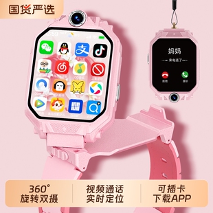官方正品天才儿童电话手表z10小学生智能5Gz9双摄插卡防水定位小学初中高中生青少年男女孩专用微信上学实时