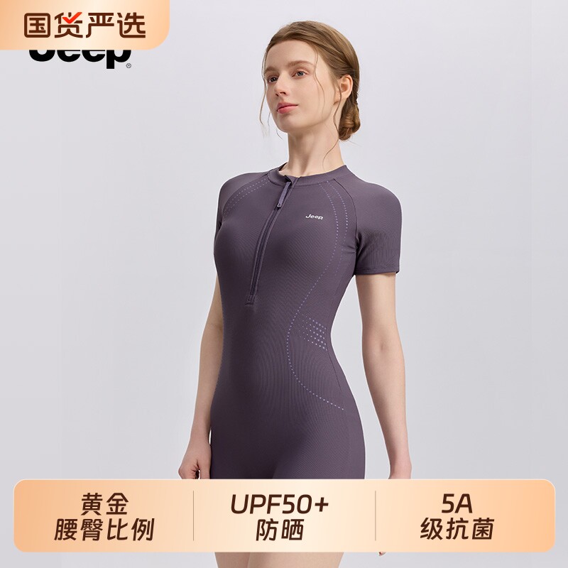 Jeep泳衣女款连体平角专业训练大码保守运动显瘦游泳馆专用游泳衣