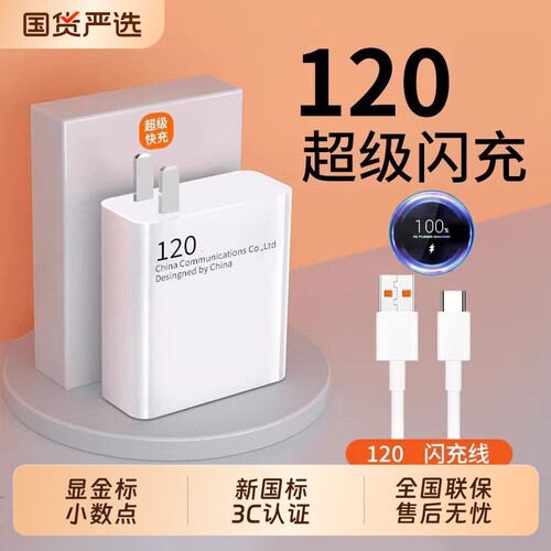 当世适用小米红米K70充电器头原装120超级快充pro/11UItra闪充K60K50K40数据线note12Redmi原装67金标套装W