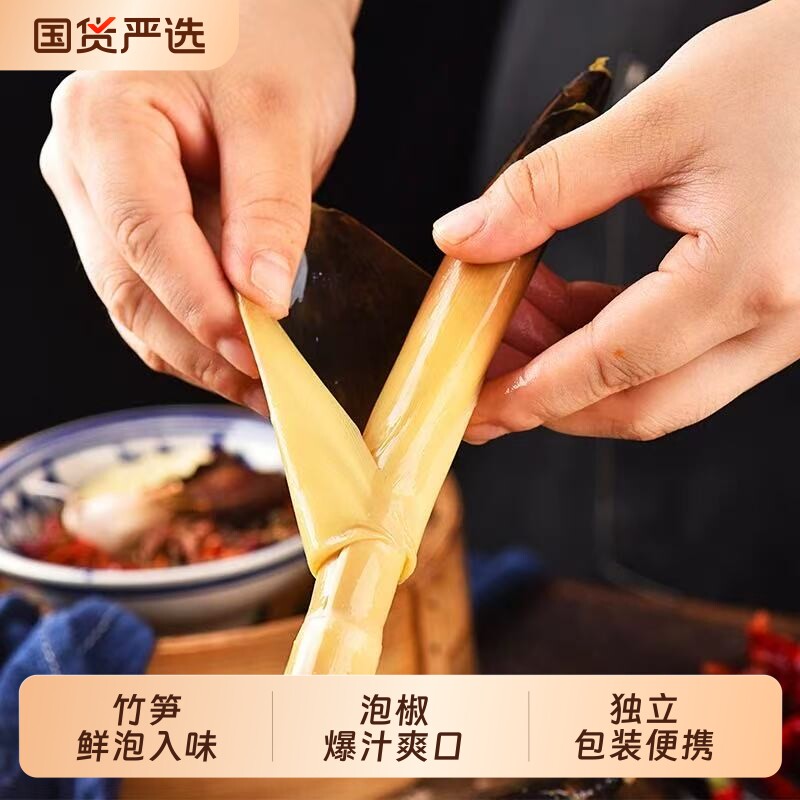 当季新鲜手剥笋开袋即食网红爆款整根嫩笋尖香辣泡椒脆笋尖手拨笋
