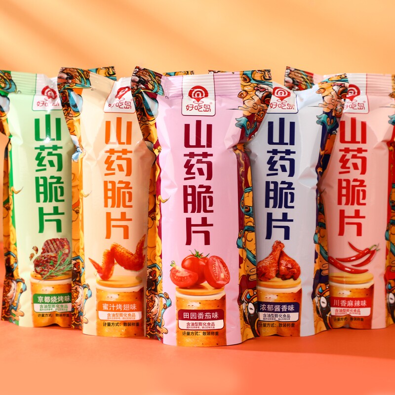好吃岛山药脆片零食薄片薯片五种口味休闲办公网红酥脆小吃