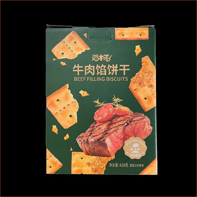 猫村长牛肉馅饼干酥脆不腻办公室休闲解馋零食独立包装苏打肉松