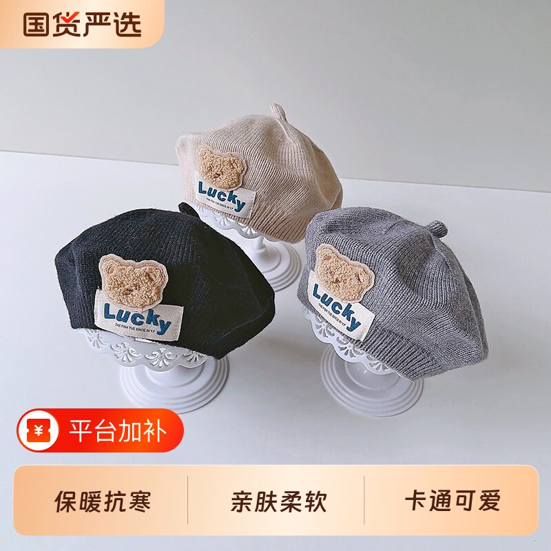 婴儿帽子春秋薄款贝雷帽宝宝毛线帽可爱超萌男女宝婴幼儿瓜皮帽潮
