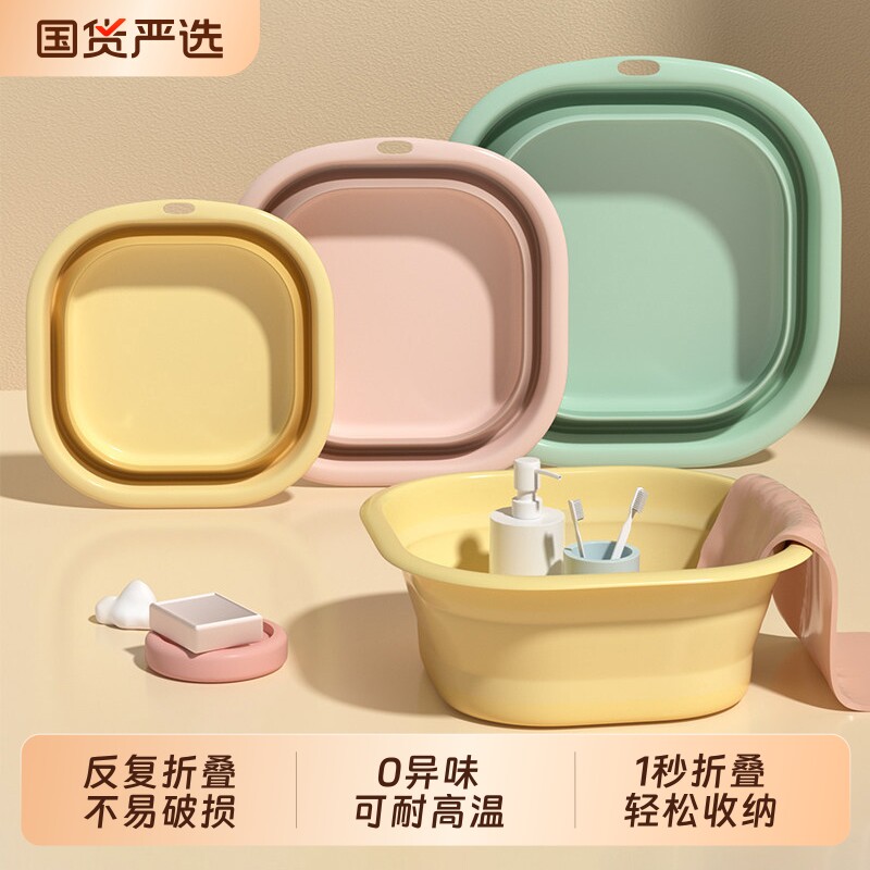 可折叠脸盆环保便携式宿舍家用学生洗衣脸盆旅行大小号洗脸塑料盆