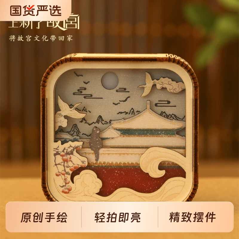 上新了文创御猫盼雪木制流光小夜灯拍拍灯摆件学生儿童节生日礼物