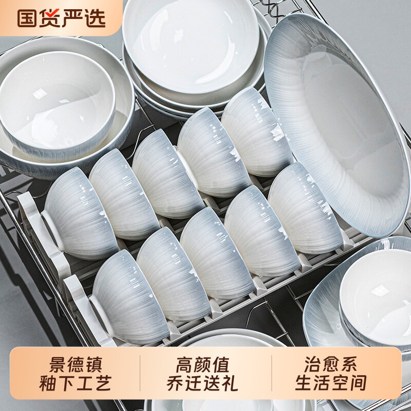 景德镇陶瓷法式高颜值治愈系图片