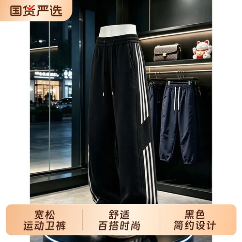 秋冬加绒青少年裤子男孩初中高中学生大童运动卫裤潮流帅气休闲裤