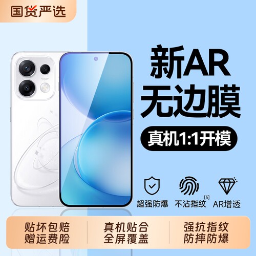 适用OPPOReno16钢化膜Reno15pro手机膜新款OPPOreno12曲面全胶10Pro保护抗reno13高清reno14Pro贴膜热弯护眼