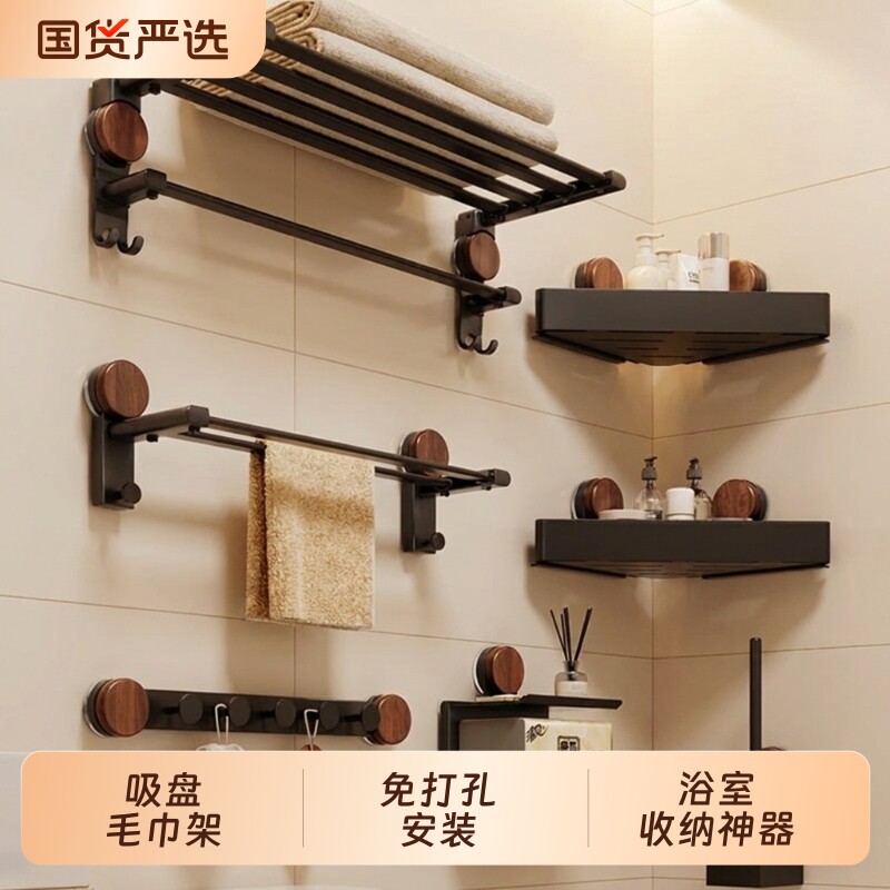 吸盘毛巾架浴室置物架免打孔承重图片