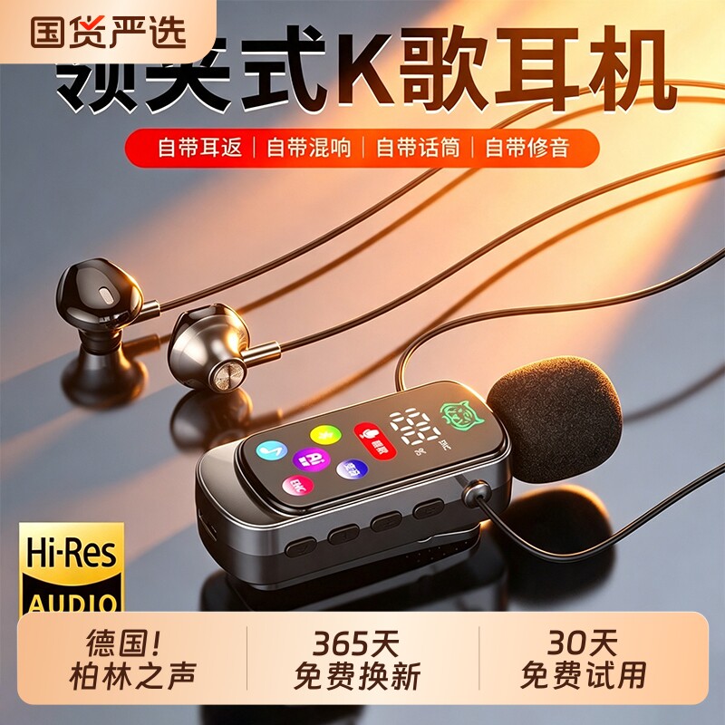 柏林商务蓝牙耳机外卖骑手专用骑行防风降噪超长续航司机领夹耳机