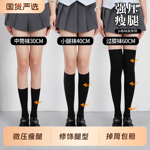 压力小腿袜子女夏季透气微压瘦腿