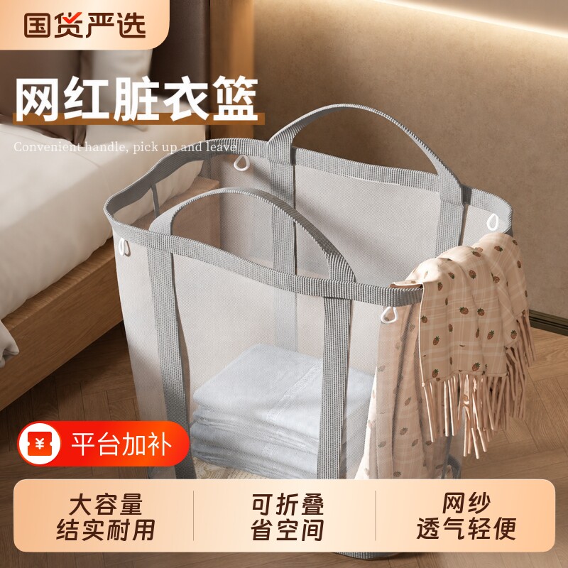 脏衣篓家用脏衣服收纳筐桶袋卧室可折叠洗衣篮布艺浴室放衣物神器