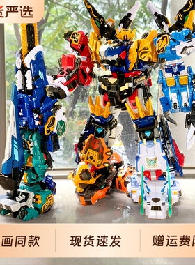 迷你特工队暴龙战炫王d9最强恐龙超级变形机甲合体机器人玩具男孩