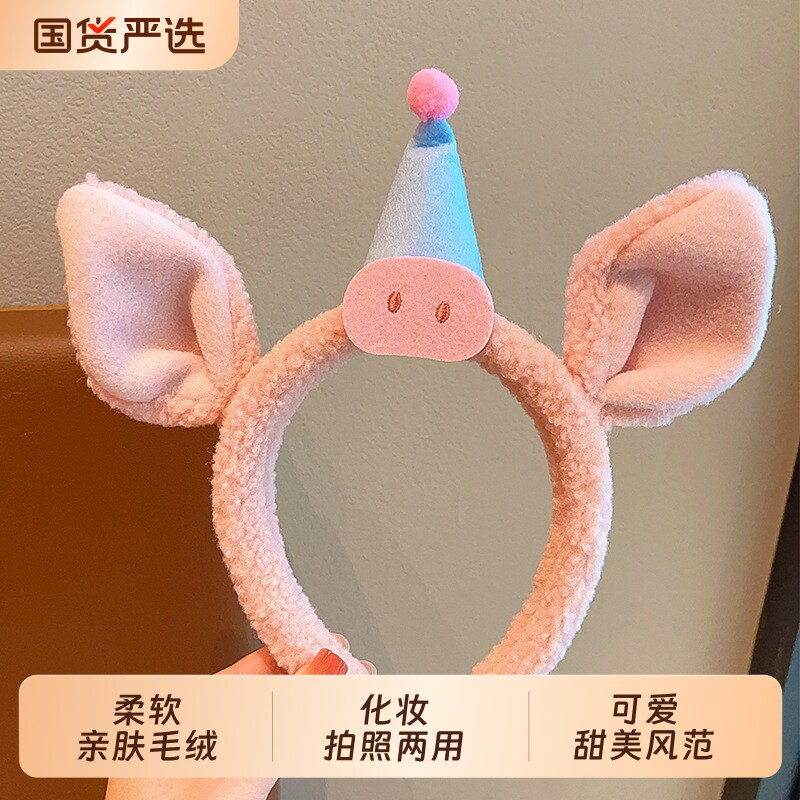 可爱毛绒发箍女孩生日卡通头饰图片