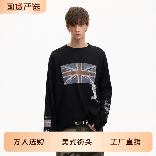 美式简约圆领长袖|365人收藏