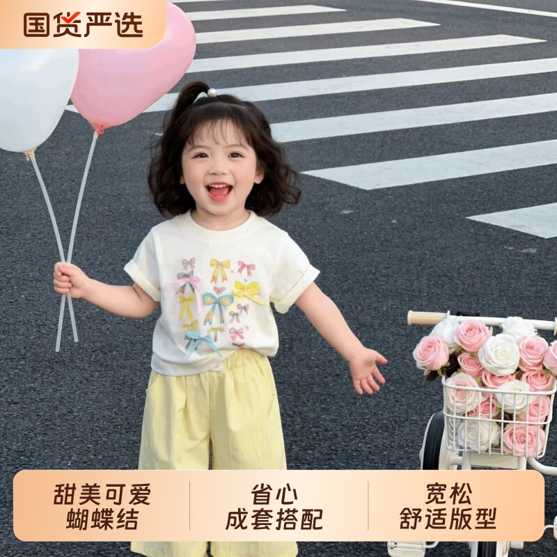 女童夏季短袖套装2026新款儿童韩版洋气T恤半身裙两件套潮薄款