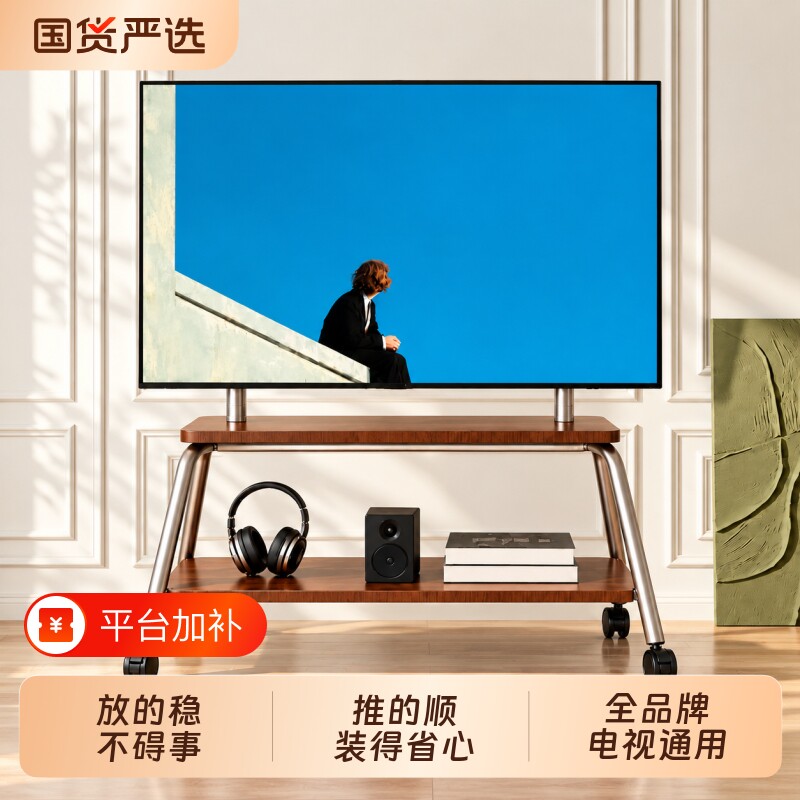 电视机可移动支架落地不锈钢带轮推车75/85寸客厅艺术通用挂架子