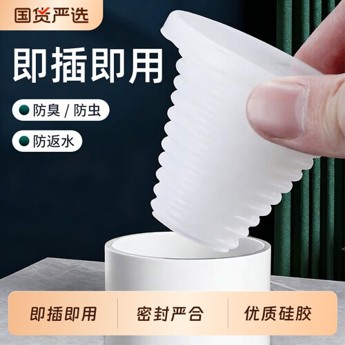 40/75/110/50管堵下水道封口盖水管堵头堵塞头盖堵口器管道下水管