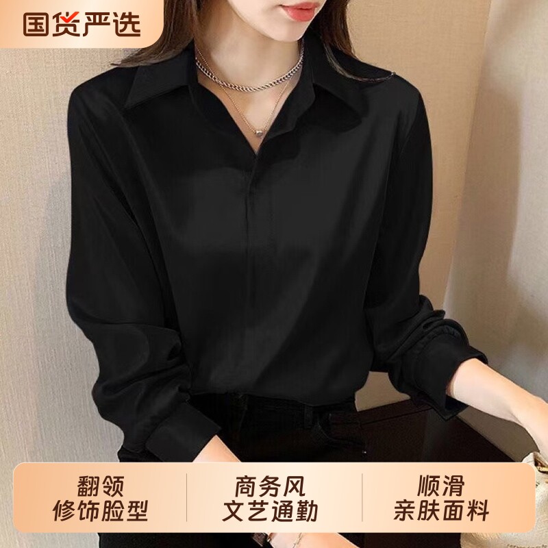 法式小香风纯色长袖衬衫女春秋新款设计感百搭通勤职场衬衣打底衫