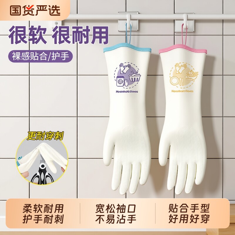 食品级丁腈家用清洁专用洗碗手套图片