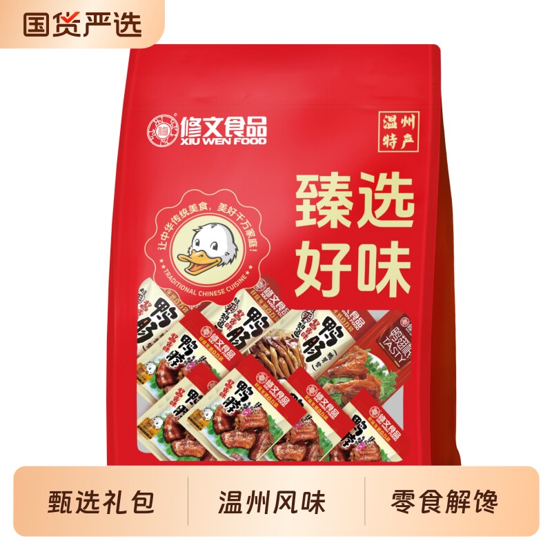 修文臻选福袋礼包随机零食熟食混装零食开袋即食小吃称重500g图片