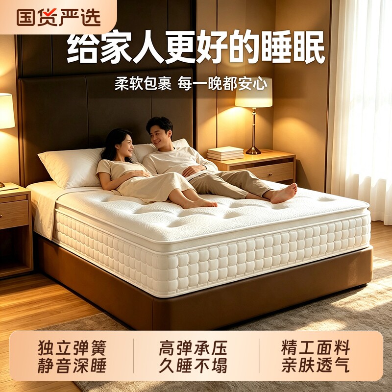 五星级酒店同款独立袋装弹簧床垫图片