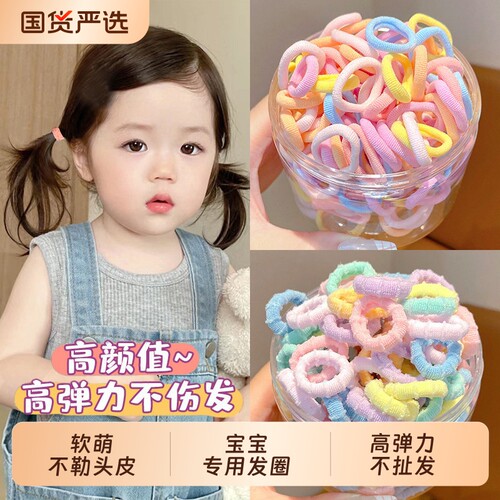 儿童不伤发彩虹色螺纹毛巾圈