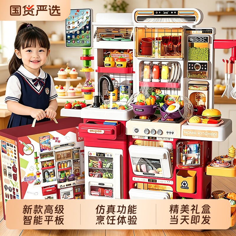 儿童新款厨房玩具仿真煮饭过家家做饭厨具小女孩3女童6岁生日礼物