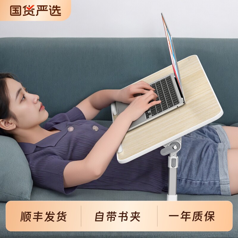 赛鲸可折叠小桌子床上电脑桌升降移动小桌板沙发学习桌懒人家用学生宿