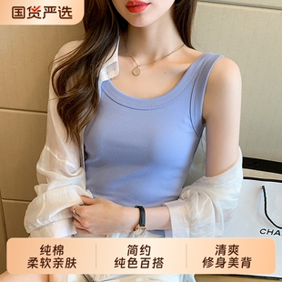 纯白色打底棉吊带背心女士内搭2026夏新款外穿小上衣红色纯棉蓝色