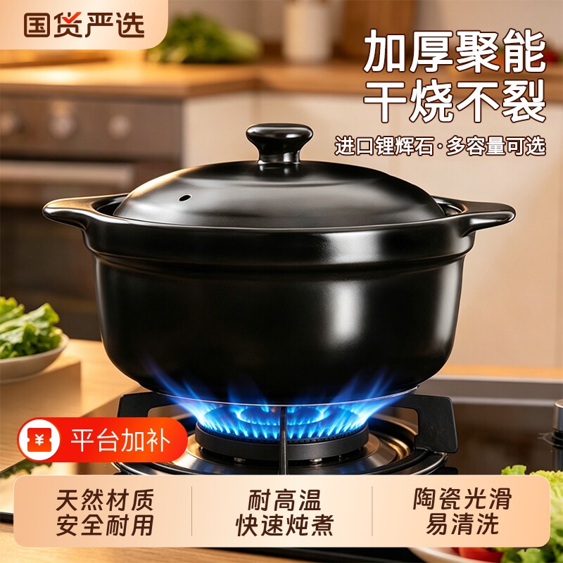 耐高温陶瓷炖锅家用瓦煲砂锅鸡公煲干烧不裂燃气煲汤煲仔饭通用