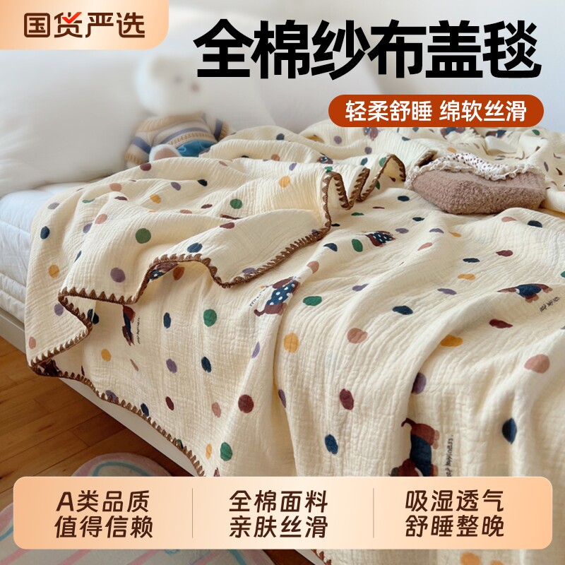 婧麒A类儿童全棉纱布盖毯夏季浴毛巾被午睡婴幼儿园2026新款毯子