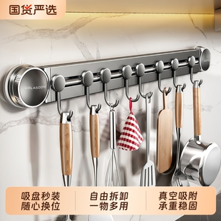 吸盘厨房挂钩置物架免打孔挂杆锅铲勺子一排挂架壁挂式收纳架承重