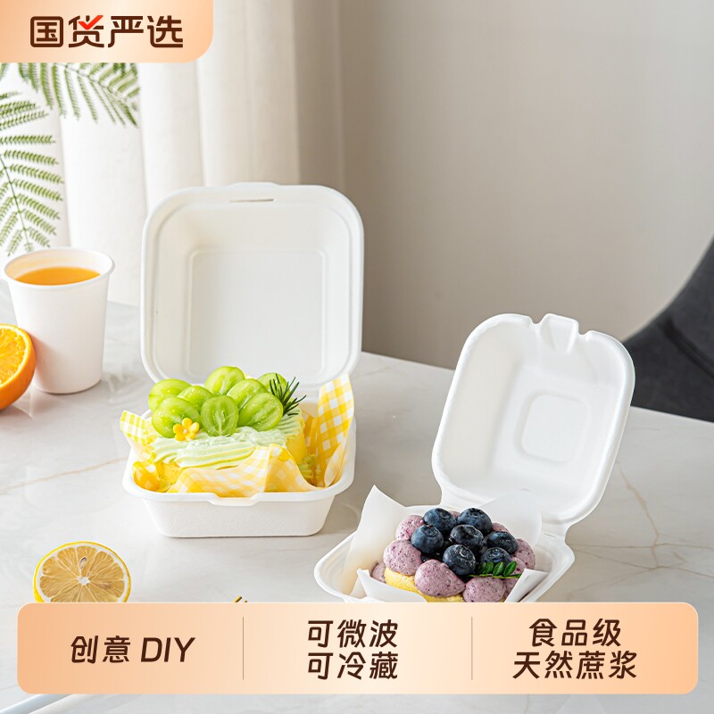 蛋糕盒汉堡盒提拉米苏盒子专用打包甜品盒舒芙蕾包装盒网红便当盒