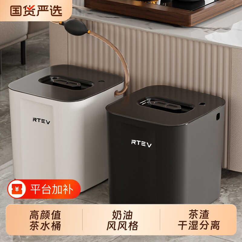 高颜值家用水桶茶桶茶渣干湿分离中式茶具茶台茶水配件茶盘垃圾桶