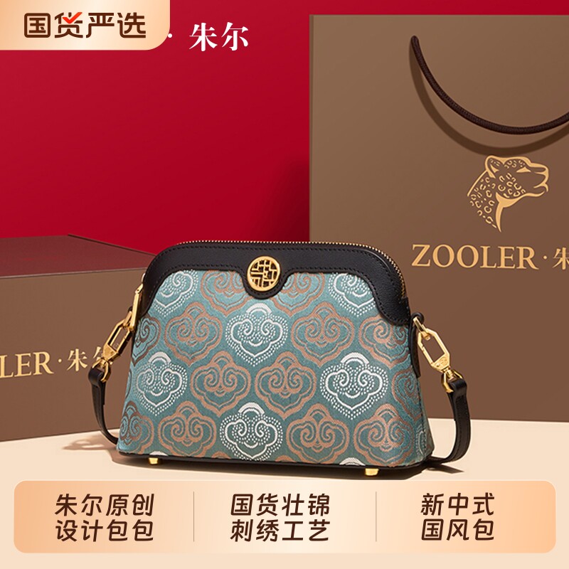 壮锦刺绣斜挎包女2025新款时尚单肩妈妈包新中式国风中年女士包包