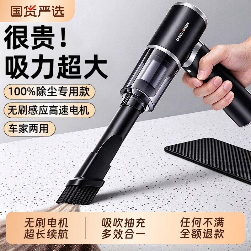 车载吸尘器车用无线充电汽车家用大吸力功率超强小型手持迷你车内