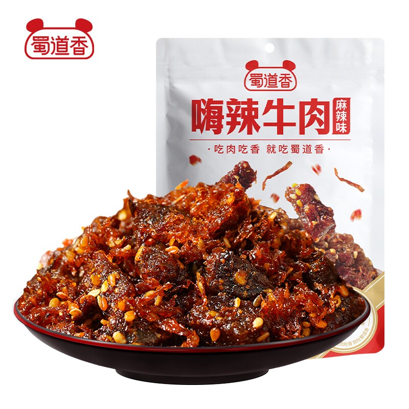 蜀道香四川特产麻辣牛肉干100g香辣下酒菜即食辣味追剧解馋卤味
