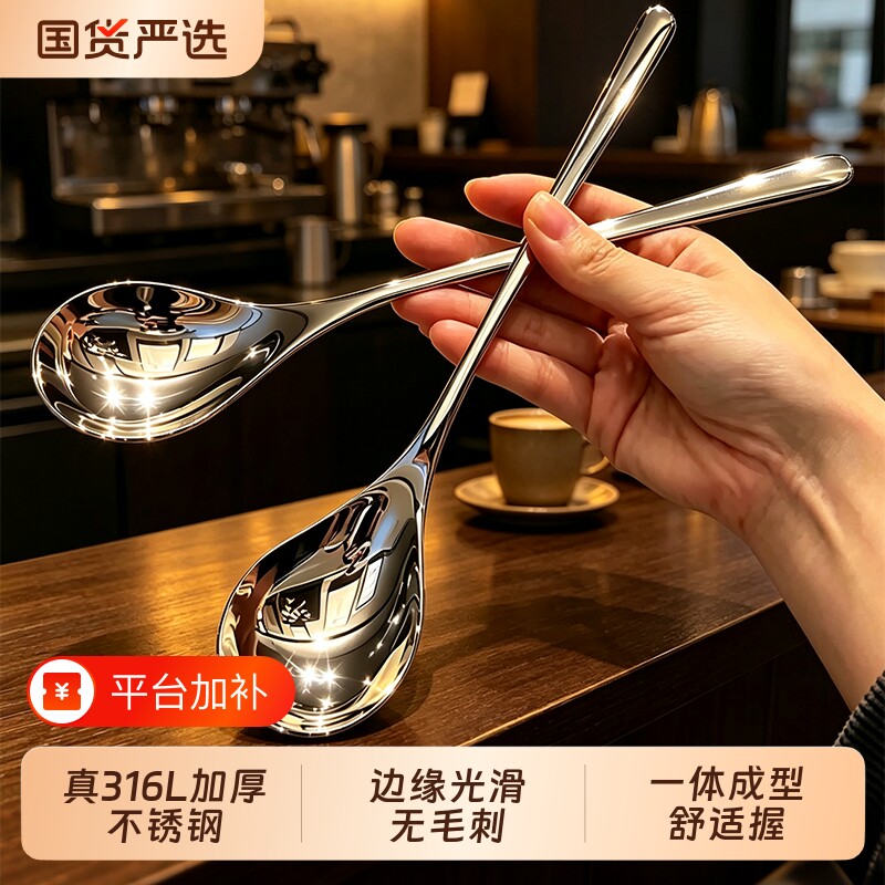 316L不锈钢长柄搅拌勺加厚拌饭勺韩式勺子家用汤勺食品级加长冰勺