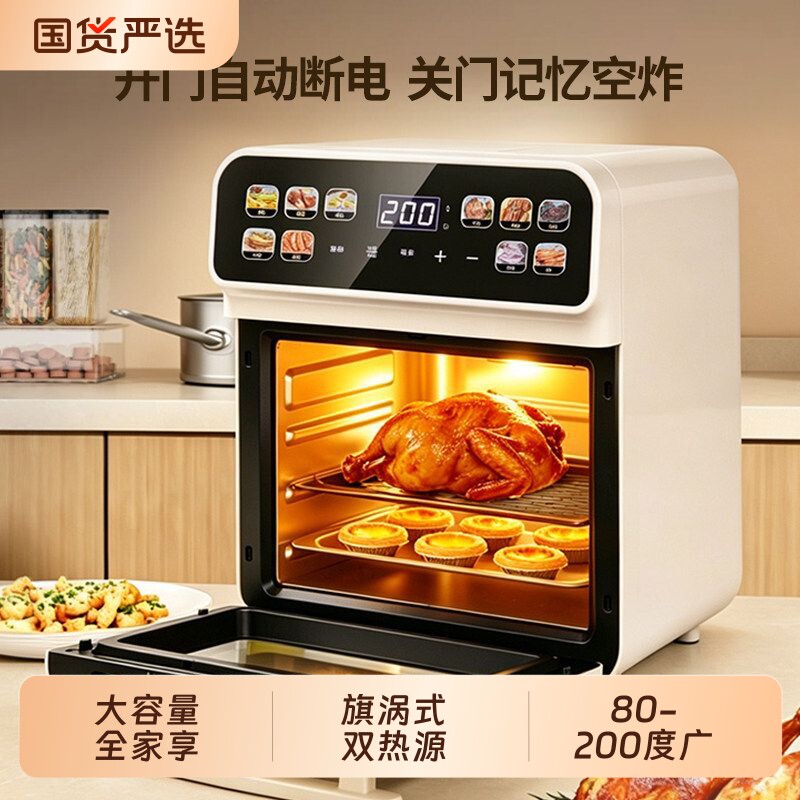 西珊电烤箱家用2026新款大容量烘焙专用空气电炸锅一体多功能炸锅