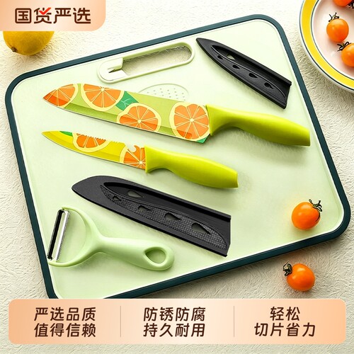 不锈钢切菜刀锋利菜刀水果刀切片家用厨房宝宝辅食女士刀具套装