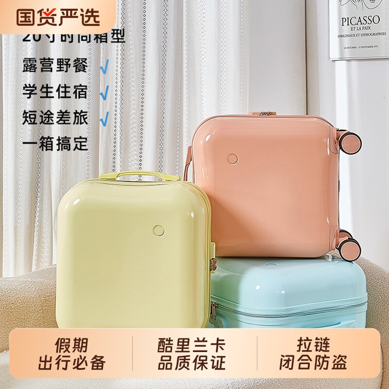 女小号寸轻便短途拉杆18小箱密码旅游登机可带飞机小型行李箱20