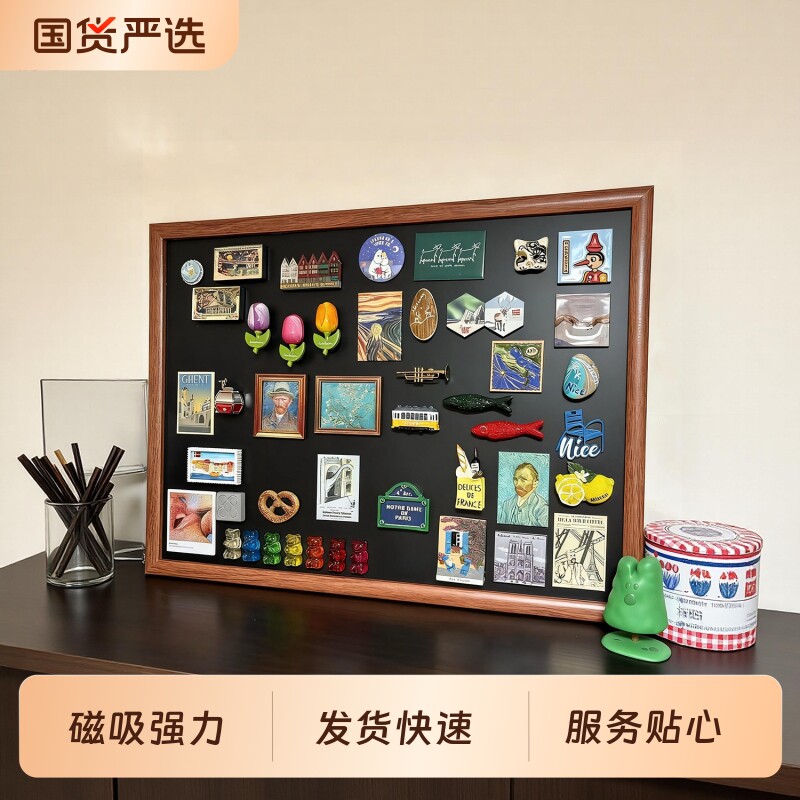 秀艾迪磁吸板小黑板冰箱贴展示板图片