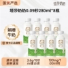 塔莎奶奶&bull;低温鲜牛奶280ml*8瓶