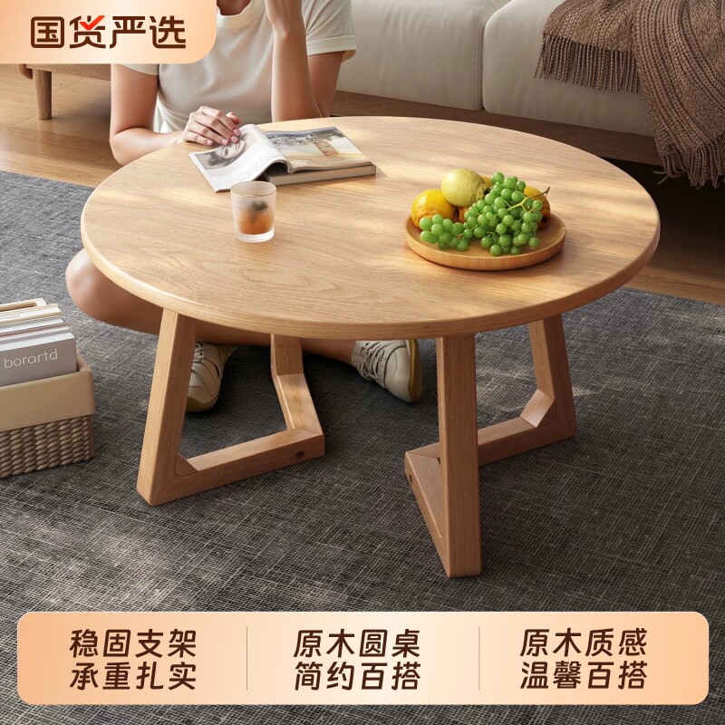 简约茶几客厅家用小户型阳台茶桌图片